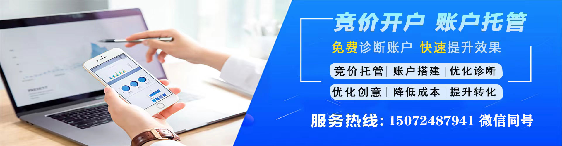 方城如何百度推广