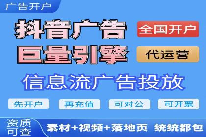百度推广收费标准与效果：一则旅游行业的成功广告