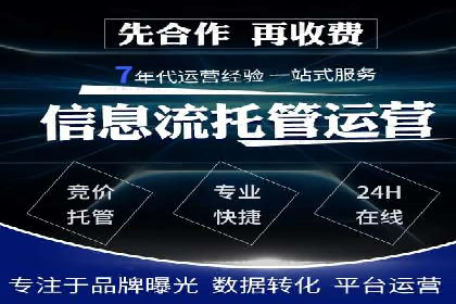 专业SEM托管，案例分享助力企业实现高效转化